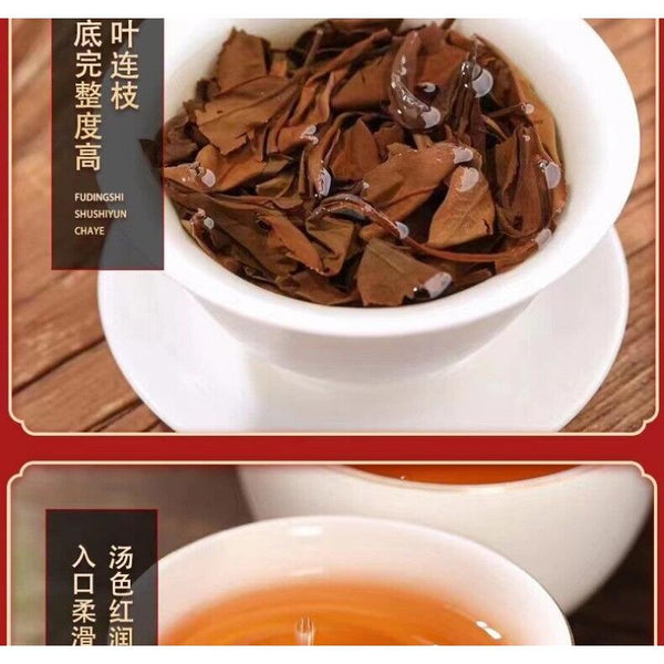 CIFbuy 100g Fuding White Tea Old Shoumei Aged Jujube Herbal White Tea Small Cake