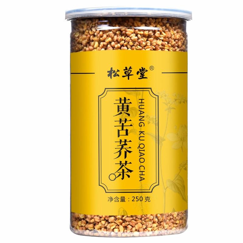 CIFbuy Herbal Buckwheat Tea Yellow Tatar 2023 with Buckwheat Flavor, Gift Packaging 250g
