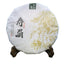 CIFbuy Fuding Shou Mei White Tea Cake 350g Premium Grade