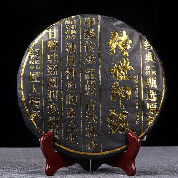 CIFbuy 357g Palace Pu-erh Golden Bud Tea Cake Ancient Tree Pu-erh Tea Black Tea