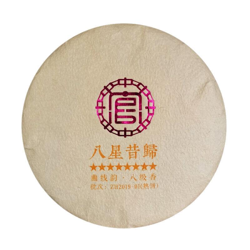 CIFbuy 200g Golden Bud Cooked Tea Yunnan Ripe Pu-Erh Tea Cake Weight Loss Healthy Drink