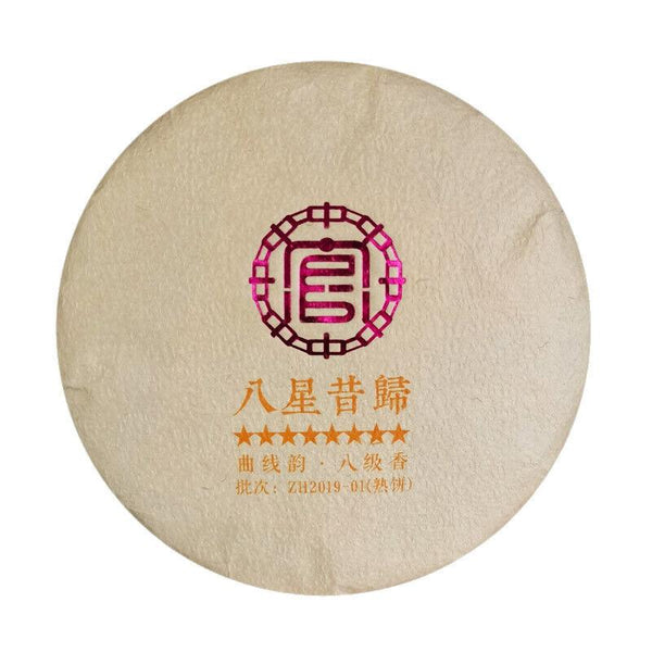 CIFbuy 200g Golden Bud Cooked Tea Yunnan Ripe Pu-Erh Tea Cake Weight Loss Healthy Drink