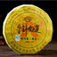CIFbuy Yunnan Pu'er Tea 100g Ripe Cake Aged Old Tree Tea Golden Bud Ripe Tea