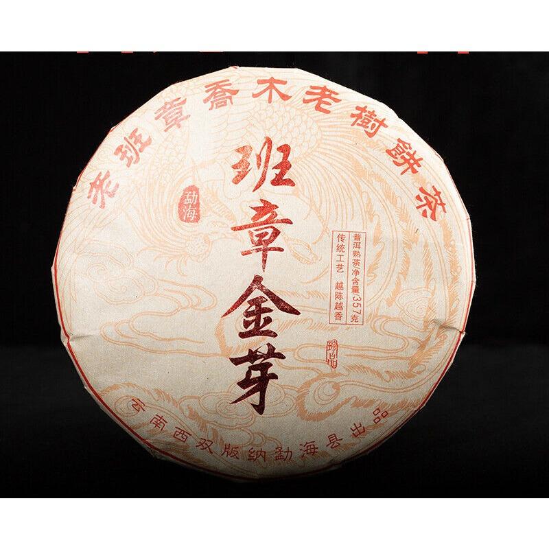 CIFbuy 357g Yunnan Pu'er Ripe Tea Cake Banzhang Golden Bud Ripe Tea Palace Tea Cake