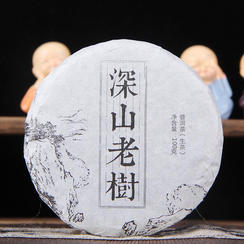 CIFbuy Eco-friendly Aged Deep Mountain Old Tree Pu'er Raw Tea, Qizi Cake, 100g Yunnan Tea
环保陈年深山老树普洱生茶七子饼100克云南茶叶