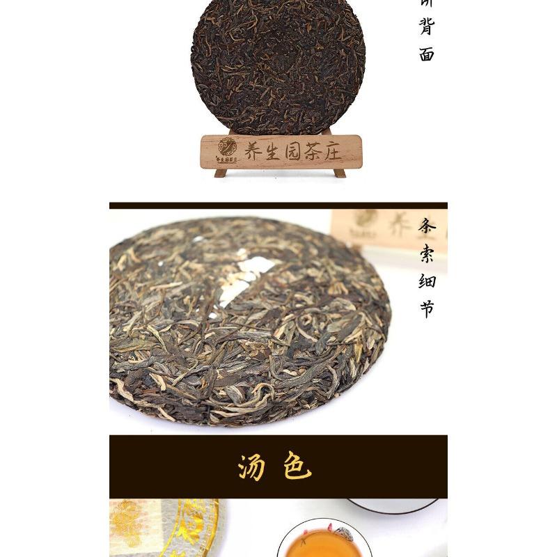 CIFbuy 357g Yunnan Pu'er raw green cake tea cake spring Icelandic seven seed cake tea