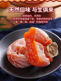 Dried Persimmons Natural Sweet Snacks Fresh Individually Wrapped 500g