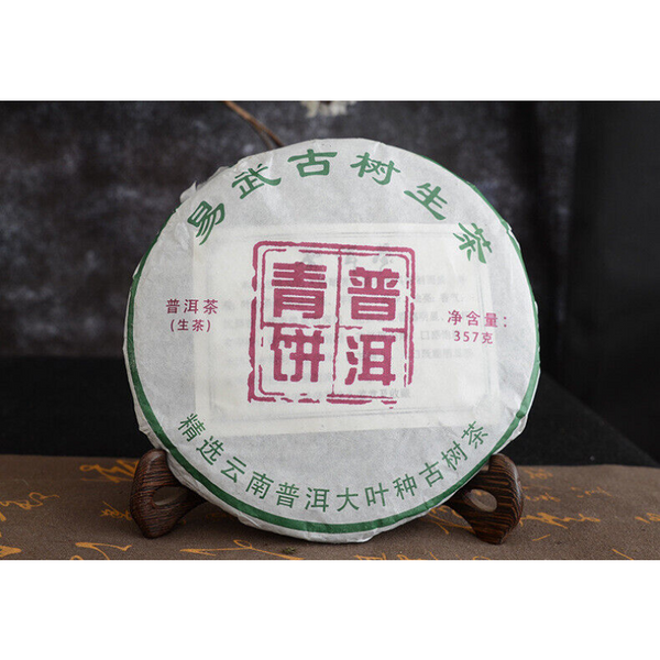 Pu-erh Tea Cake Yiwu Ancient Tree Cha Tea Green Tea Health Care 357g Yunnan