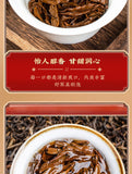 Yunnan Dian Hong Tea Hong Tea Loose Tea Spring Strong Flavor Dian Hong Tea 200g