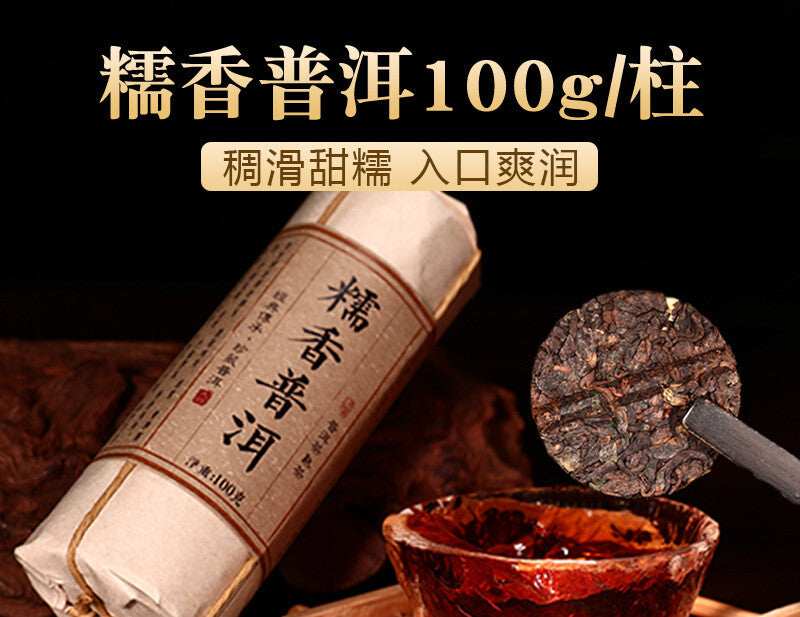 Yunnan Black Tea Yunnan Puer White Tea 8 Flavors 100 Gram Each Small Packing