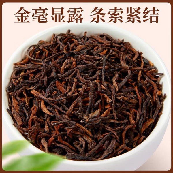Yunnan Premium Pu-erh Tea Bags 200g Rich Red-Brown Full-Bodied Flavor