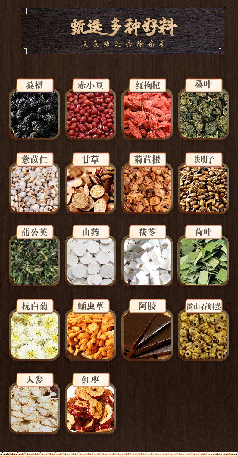 Nursing Gan 18 Flavours Chrysanthemum Cordyceps Yi-Gan Tea Small Tin 250g