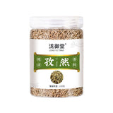 Cumin Seeds 220g Bag for Home Use BBQ Seasoning Spice