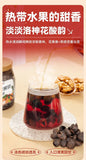 Handpicked Yunnan Arabica Coffee Cherry – Dried Whole Fruit Tea
