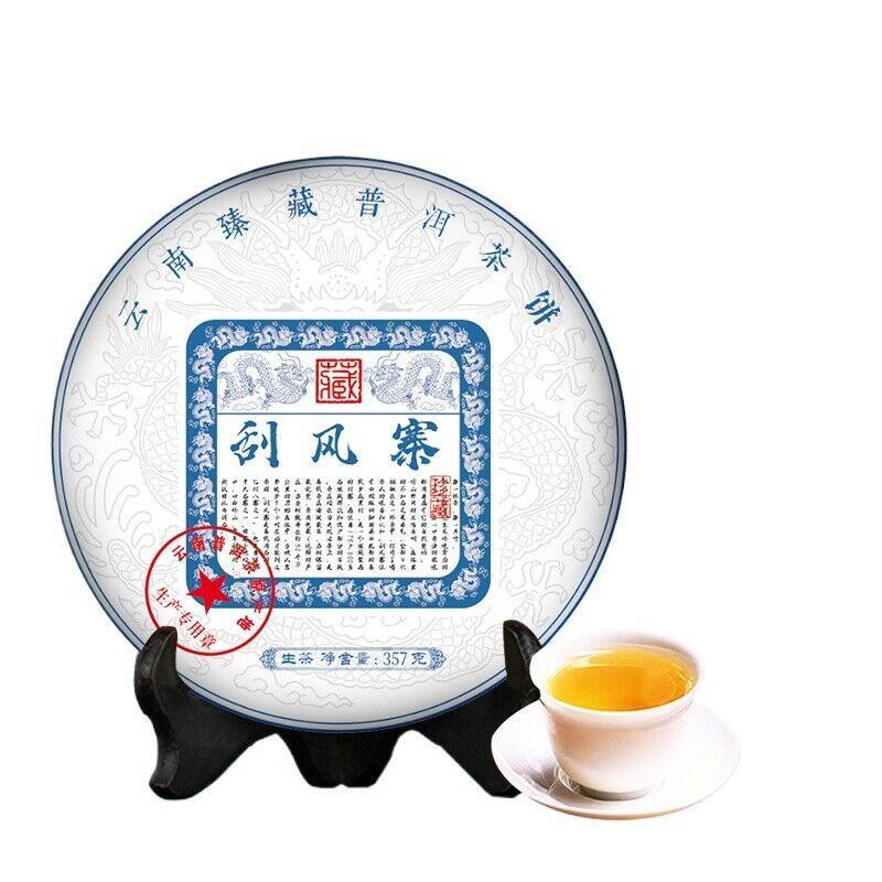 Yunnan - Special Grade Fengfengzhai Ancient Tree Pu'er Seven Seed Cake 357g Main image