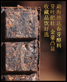 2018 Menghai Aged Tea Cake 200g Raw Pu-erh Tea Brick Loose Leaf