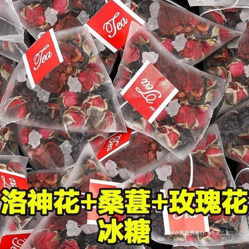Mulberry Rose Hibiscus Tea Herbal Drink Beauty Tea Bag for Women Main image