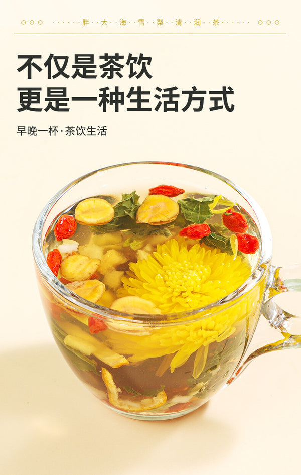 Luo Han Guo Pear Herbal Tea Bags Throat Soothing Moisturizing Sweet Drink