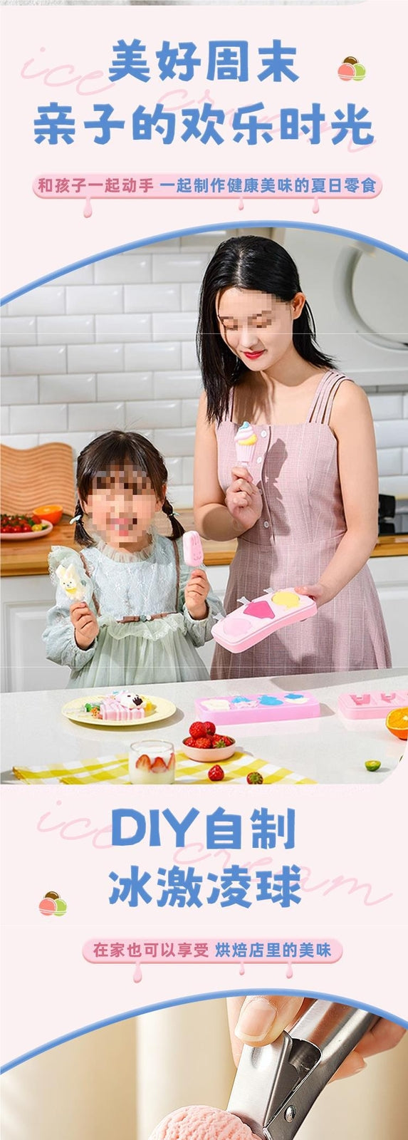 Ice Cream Powder Homemade Soft Mix Dessert Ingredients