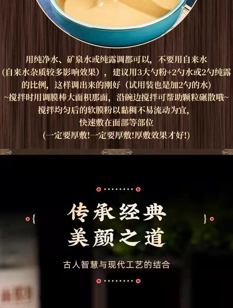 New Seven Seeds White Mask Powder Yu Rong SanChinese Herbal Medicine 250g