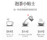 Brand Golden Silk Chrysanthemum Tea Herb Tea Round Pot Good Tea 20G