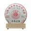 357g Pu-erh Raw Tea Icelandic Old Cottage Pu-erh Tea Zodiac Pu-erh Tea Cake