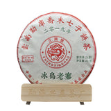 357g Pu-erh Raw Tea Icelandic Old Cottage Pu-erh Tea Zodiac Pu-erh Tea Cake