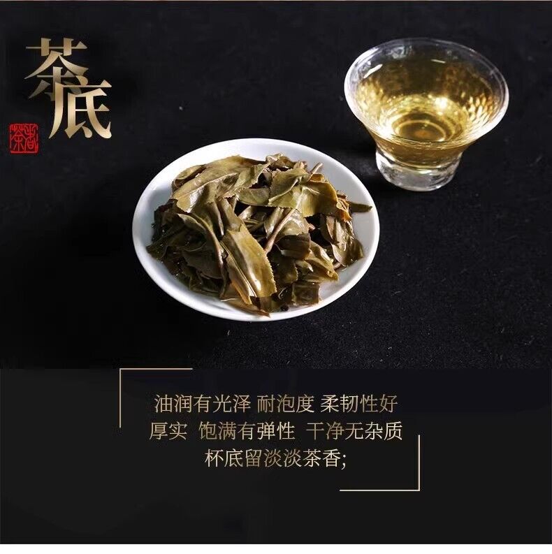 Seven Cakes Tea Puerh Tea Raw Tea Scrape Wind Walled Aged Tea 357g