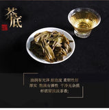 Seven Cakes Tea Puerh Tea Raw Tea Scrape Wind Walled Aged Tea 357g