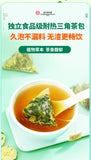 Mulberry Leaf Bitter Melon Winter Melon Peel Herbal Tea Support Blood Sugar