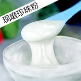 Pearl Powder Fine Powder Freshwater Pearls Whitening Facial Mask Powder