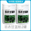 Pure Kale Powder High Dietary Fiber Vegetable&Fruit Blend Perfect Fitness Powder