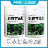 Pure Kale Powder High Dietary Fiber Vegetable&Fruit Blend Perfect Fitness Powder