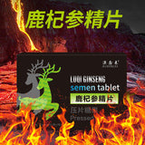 Luqi Ginseng Tablets Men's Candy Oyster Polygonatum Ginseng Tablets Nourishing