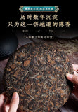 Authentic Fuding Old White Tea Cake White Tea Bulk Strong Aroma 350g