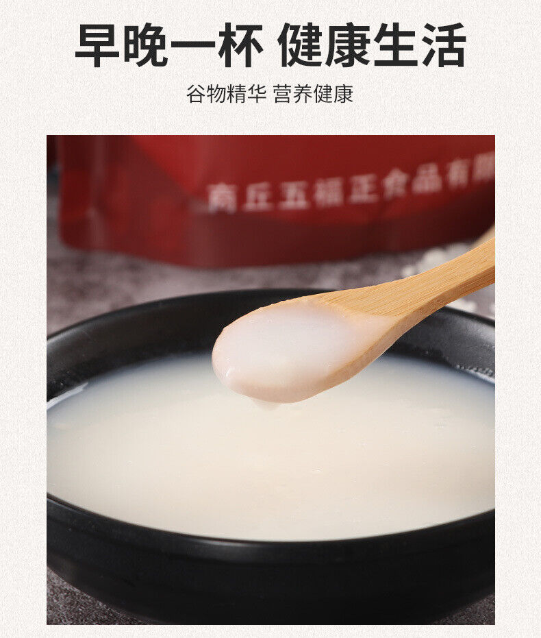 Puffed Cooked Rice Powder Whole Grains Meal Replacement Powder Instant Breakfast