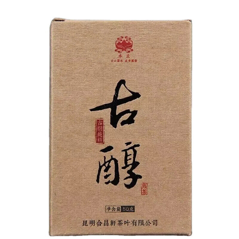 Compress Tea Cake Royal Puer Tea Mini Tea Brick Shucha Yunnan Puerh Tea 50G Secondary image