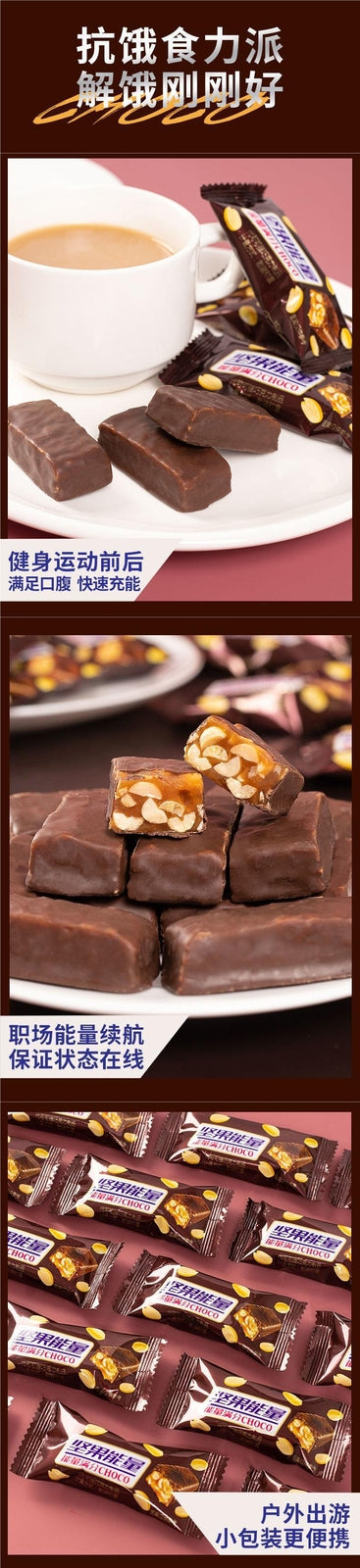 Snickers-Style Peanut Chocolate Bars - Energy Snacks, Wholesale Candy