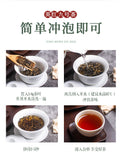Yinghong No. 9 Black Tea 2024 New Fragrant High Mountain Kung Fu Tea