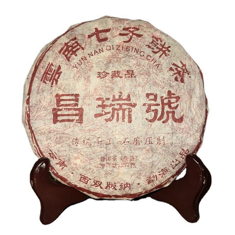 Yunnan Menghai Tea King Puerh Raw Tea Cake Changrui Grade 357g Raw Pu-erh Tea Secondary image