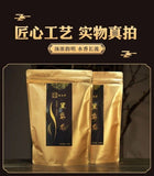 2025 Black Oolong Tea Charcoal Roasted Rich Flavor Oil Control Premium