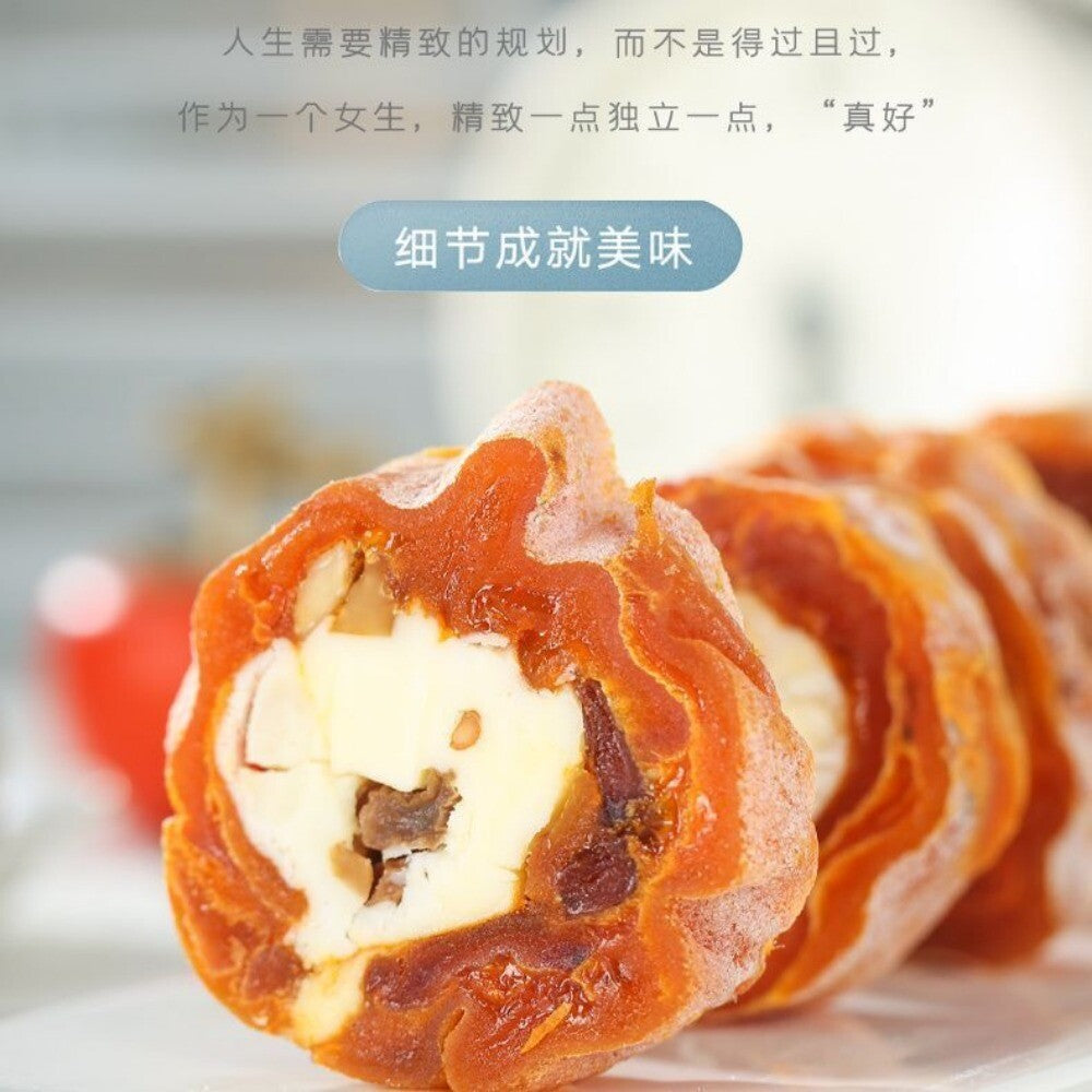Fuping Cheese Butter Persimmon Cake Creamy Filled Sweet Dried Fruit Snack
