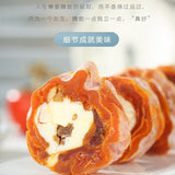 Fuping Cheese Butter Persimmon Cake Creamy Filled Sweet Dried Fruit Snack