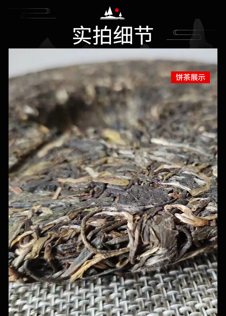 Yunnan Tea Menghai Banpen Laozhai Pu'er Raw Tea 357g Cake Tea