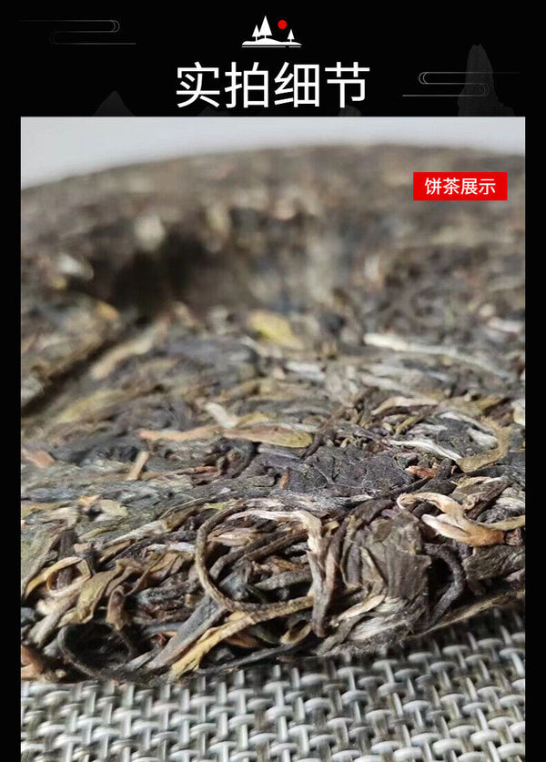 Yunnan Tea Menghai Banpen Laozhai Pu'er Raw Tea 357g Cake Tea
