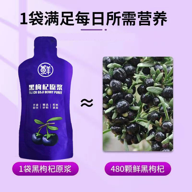 Black Goji Berry Juice Individual pouches of Goji Berry Juice 150ml