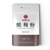 Pure Sour Plum Powder No Cane Sugar Ume Powder for Fruit Dip & Herbal Tea 168g