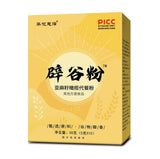 Repel Grain Powder Flaxseed Olive Meal Replacement Powder Nutritious Satiety 50g