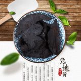 250g /500g Natural Organic Rehmannia Chinese Specialty Shudihuang Health Care熟地黄
