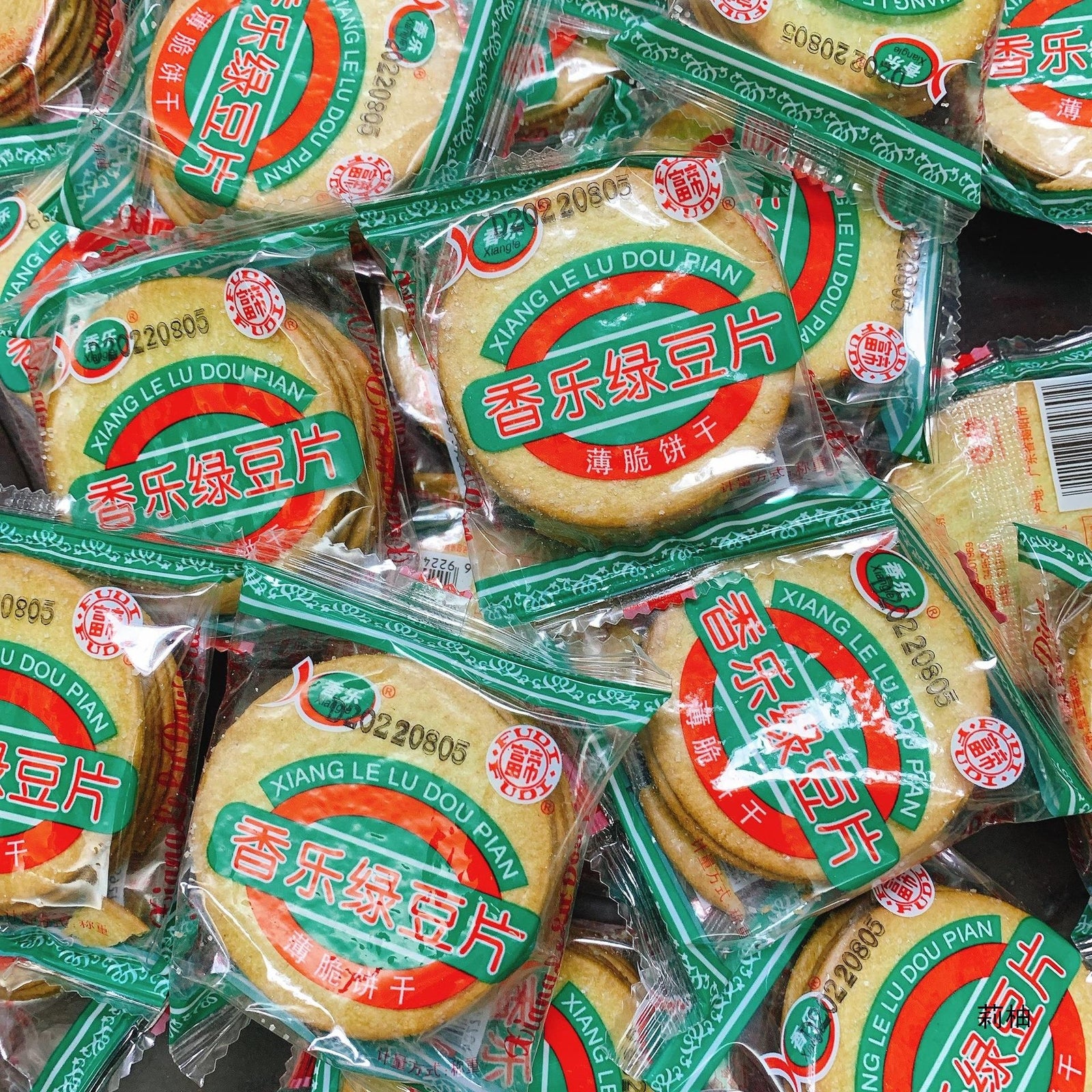 Chaozhou Green Bean Crisps Thin Crispy Biscuits for Tea Time Office Snack Secondary image